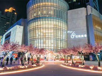 上海恒隆廣場